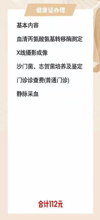 微信图片_20260921145043_4_79_07.jpg